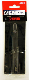 Rerailer (Z Scale) N791325