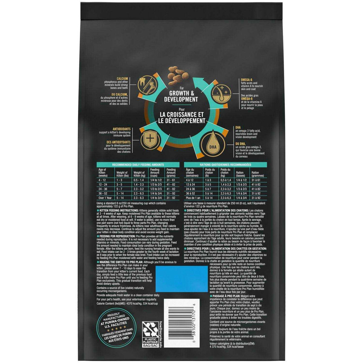 Kitten Dry Food K5549