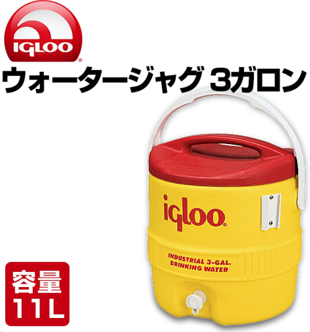 Red/Yellow 3 gal Coolers, Pack of 2 D79472