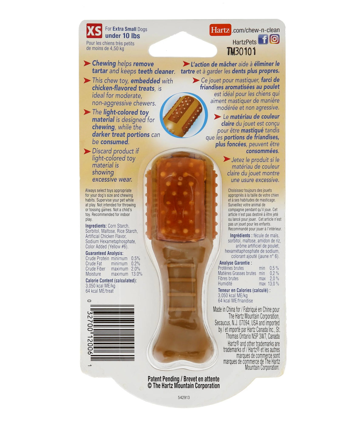 Chicken Flavored Chew Toy, 2 Pack O404865