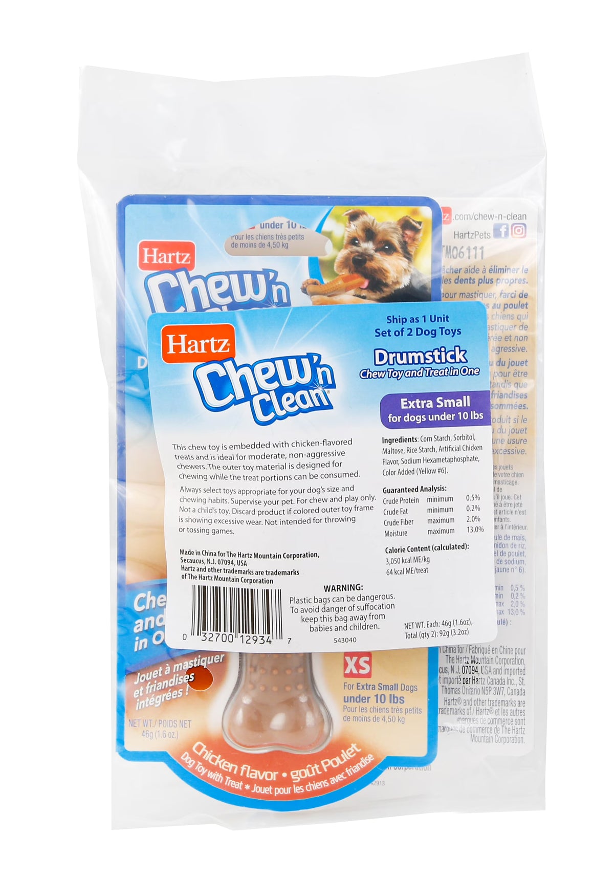 Chicken Flavored Chew Toy, 2 Pack O404865