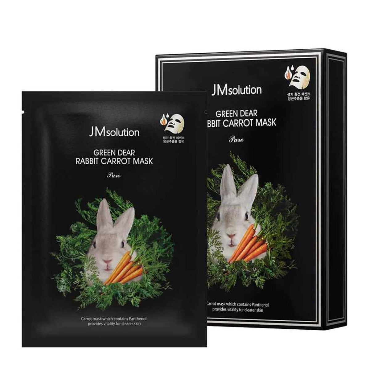 Carrot Mask Pure 10pcs A201065